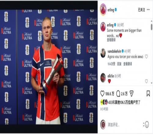 火箭两年合同签下签湖人后场大闸，他们并没有使用全额中产特例？