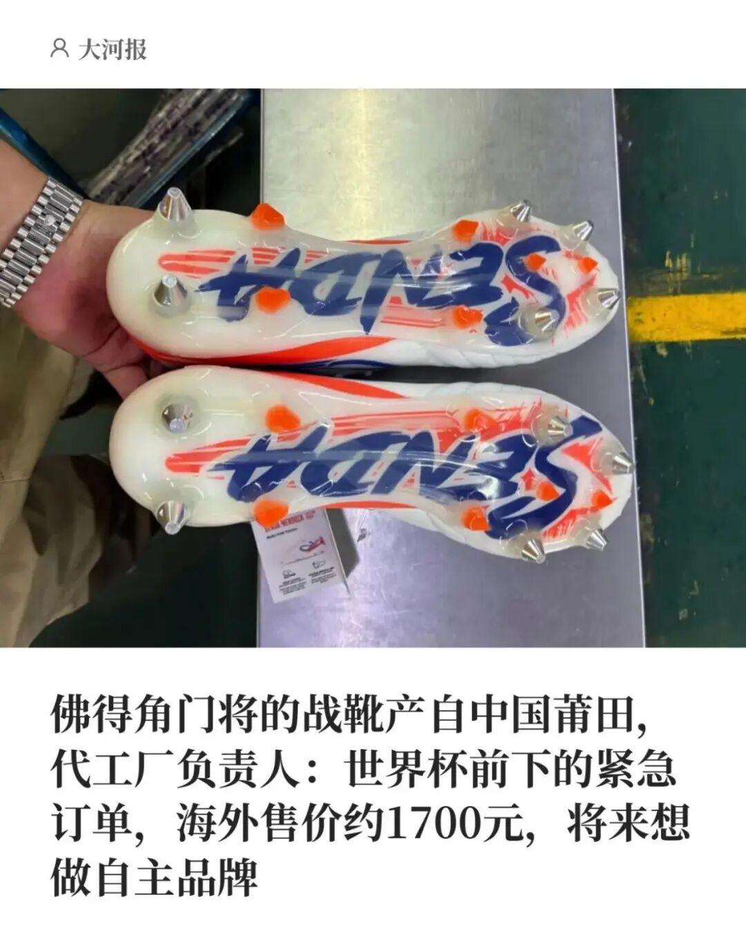 穆帅收获执教西甲主场50胜仅用58场，为历史第三快