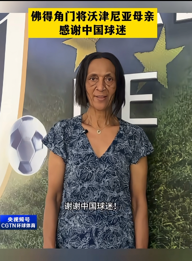 最新世界排名:赵心童升至第一,小特下降4位,常冰玉飙升8位了