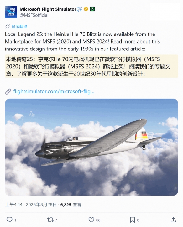 町田泽维亚官方:中山雄太因转会离队;据悉球员将加盟红星