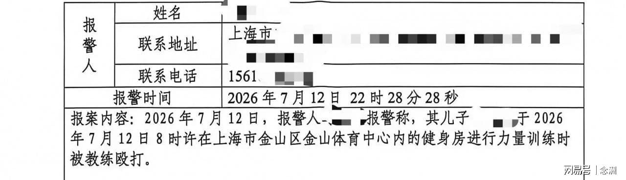 广东队8名球员完成注册，暂无胡明轩等主力，夏振峰先签约再租借