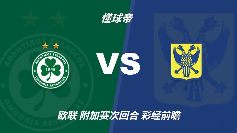 四大AI预测勒沃库森vsRB莱比锡:三家猜主胜,Kimi看好平局