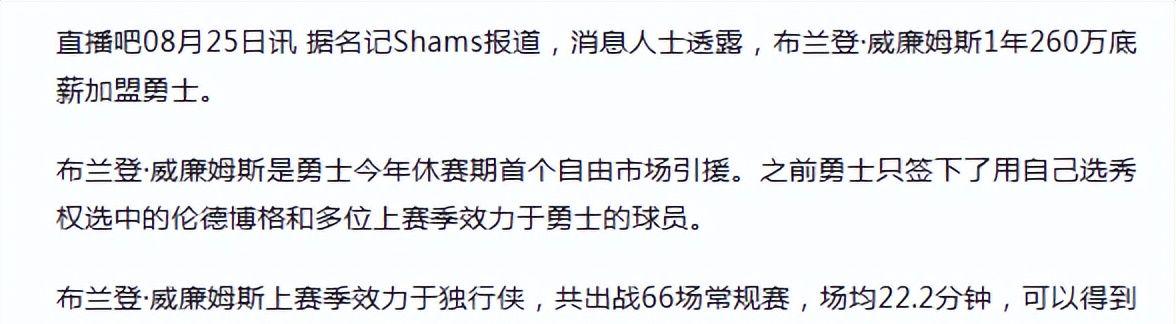 佛得角门将关注列表全是美女 老哥最爱黑皮辣妹