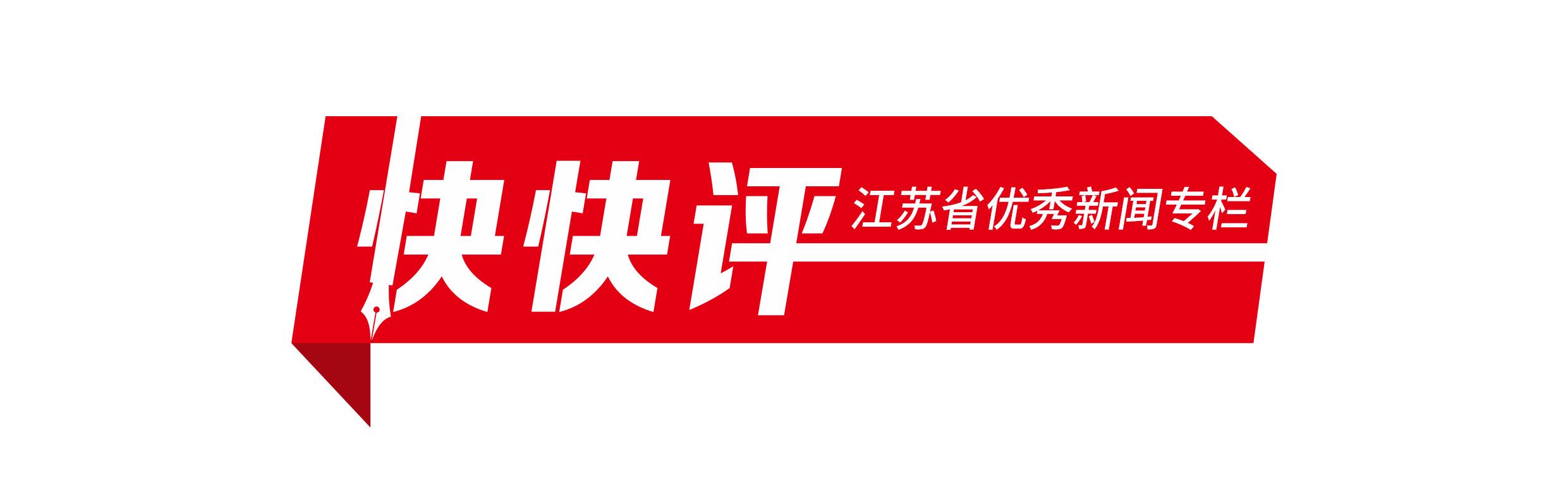 亚洲冠军的含金量?卡塔尔身价与瑞士相差近17倍,但最终逼平对手