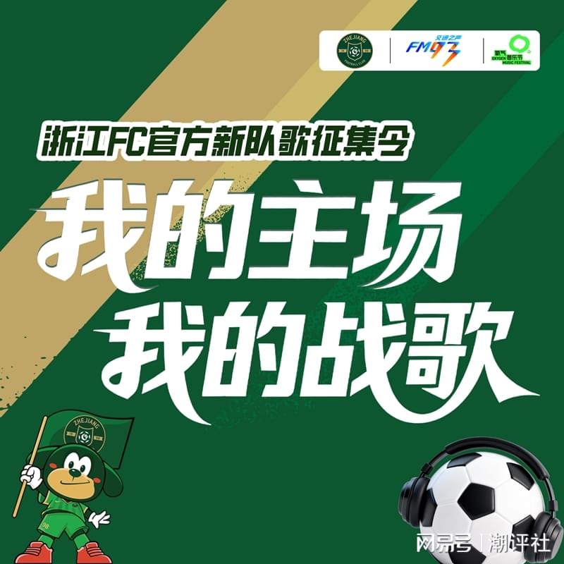 重大考验!国足即将出战世界杯球队新西兰:有望召入大量新国脚