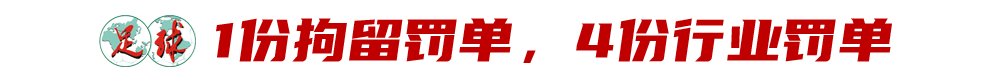 《财富》中国40位40岁以下商界精英榜公布：36岁宇树科技王兴兴再度上榜