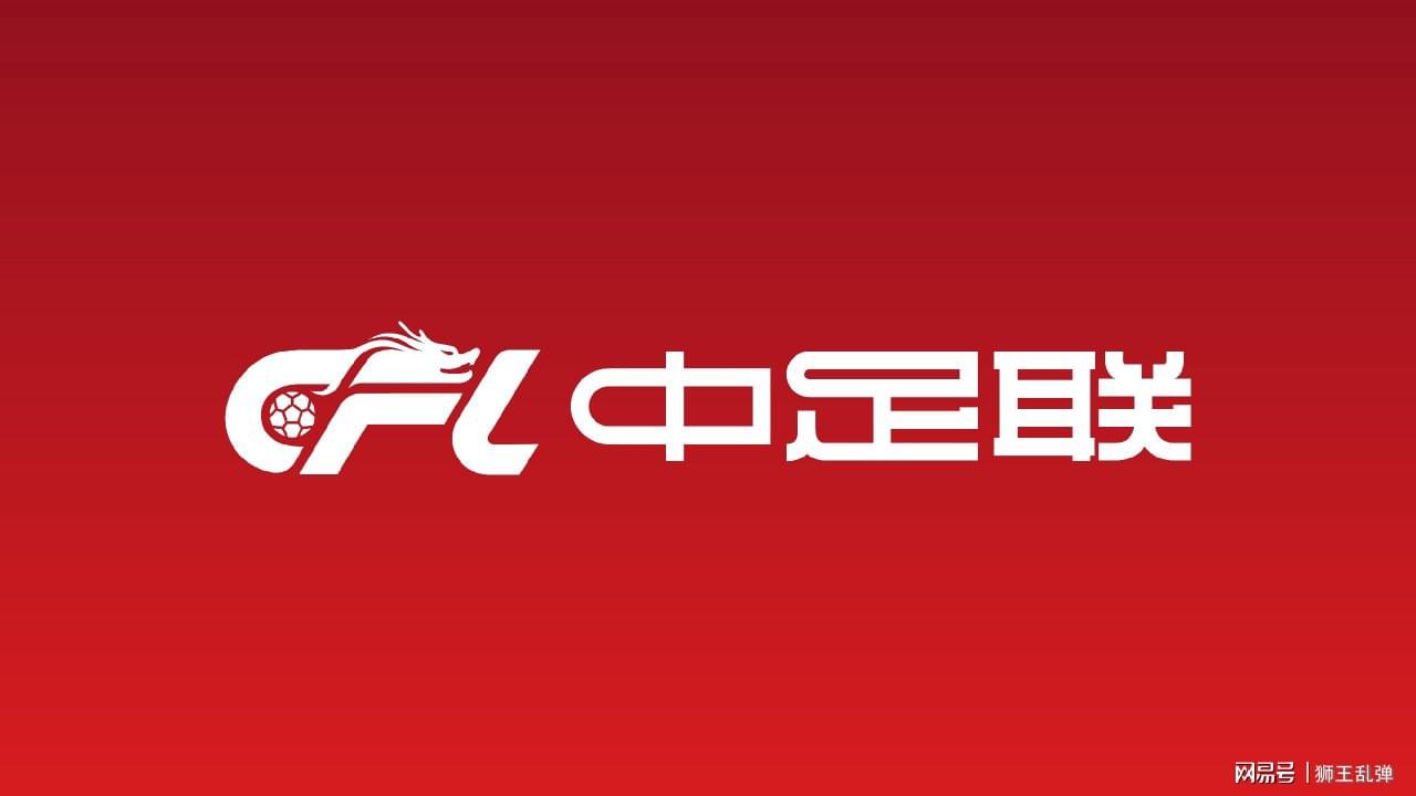 疯狂欧冠！凯尔特人4