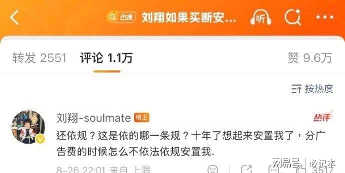 鲁塞德斯基：德约在赛程安排上需要被赛事方保护
