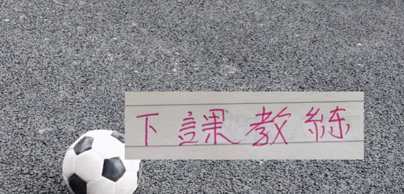 穆帅激动不已!花2500万欧淘来福将:4次替补2次绝杀 本季西甲第1人