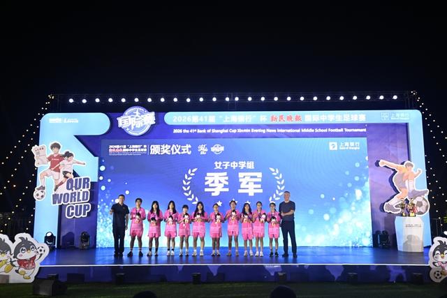 219名足球小将齐聚绿茵“可喜安杯”邀请赛开赛