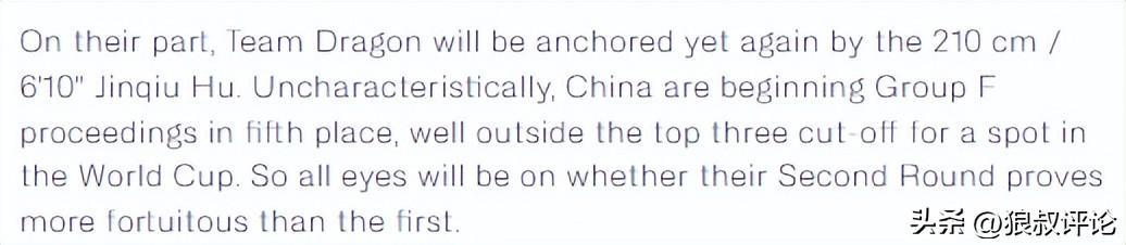 战瑞士4次射正，为卡塔尔队世界杯单场最多