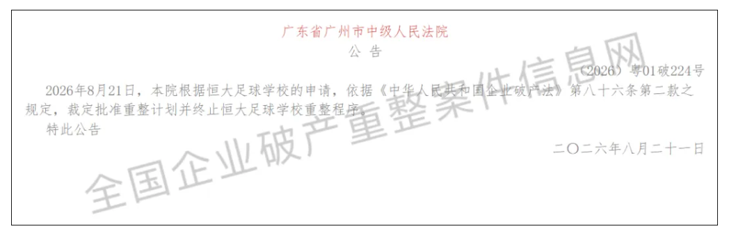 田中碧心中最浓烈的情绪是不甘和愧疚遗憾最终结果未能匹配付出