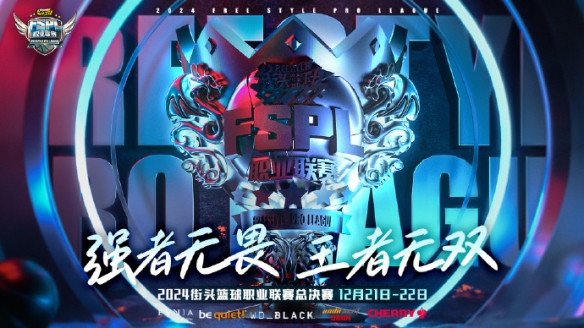 亚运会男篮半决赛对阵:中国男篮vs东道主日本 韩国vs伊朗