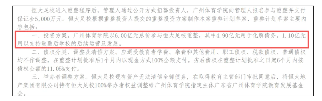 因球迷反对放弃奥莫特后续!山东男篮官宣签约波多黎各后卫阿方索