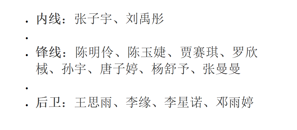 1年390万美元！德罗赞将加盟掘金冲冠 约基奇穆雷戈登一起招募他