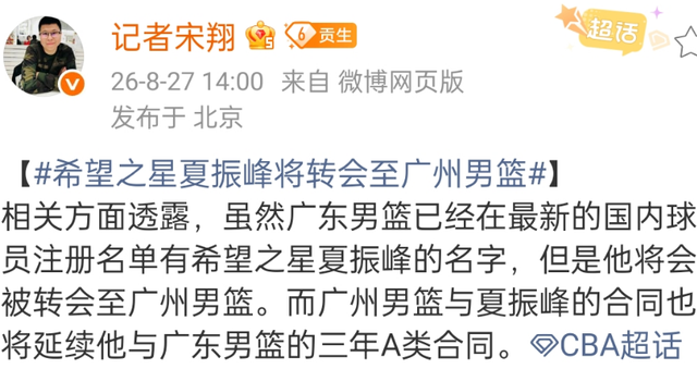美国亿万富豪抢购球队,原因惊人!