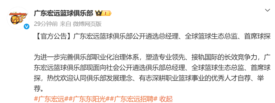 39岁梅西确认国家队谢幕战时间!深情晒照告白:相伴一生的战袍