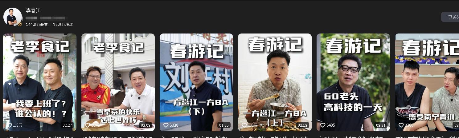 ESPN记者：湖人队内部人士暗示詹姆斯父子可能一起转投新球队