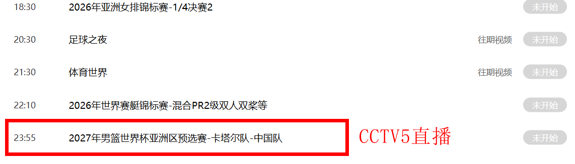 张家齐的优秀刺伤她的自恋了