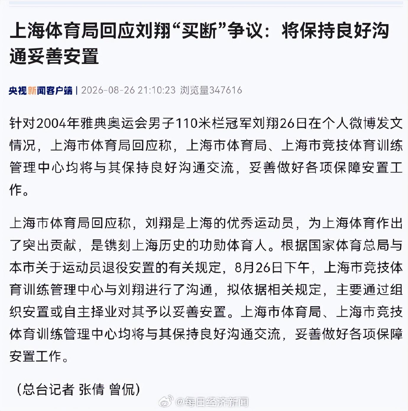 广东男篮官宣:杜锋朱芳雨重回宏远,二人分工大变,球迷欢呼不已