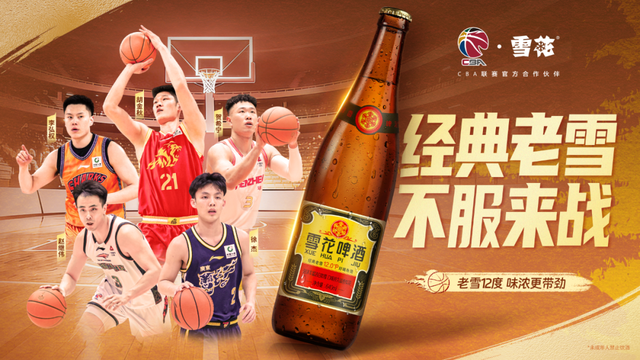 刘翔与姚明，为何活成了两种风向？当姚明还是王治郅，刘翔当自选