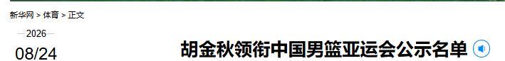 欧冠费内巴切晋级热刺大胜 姆巴佩帽子戏法