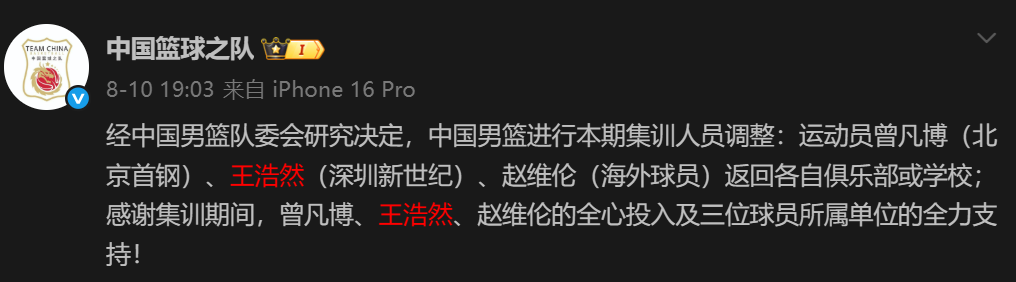 决战上海滩！泰山进攻端迎外援三又戟，短板补齐有望逆转颓势