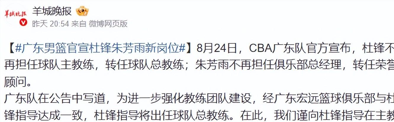 联手胡金秋!广厦第3次引进威尔斯 新赛季三外援阵容全出炉