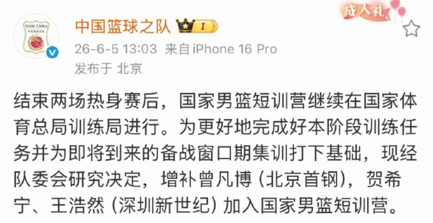 维拉加入莱奥争夺战先租后买总价近3700万镑与加拉塔萨雷抢人