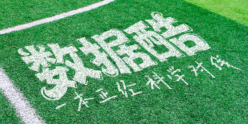 李昊谈比赛中为队友“出头”：对方欺负我队友，我们不能吃亏