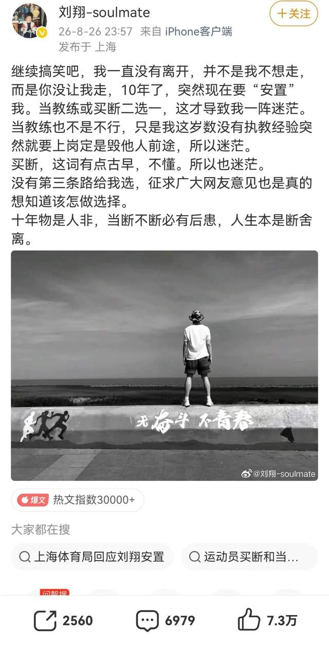 英联杯：17岁妖星双响 新援阿兰1射1传 曼城5