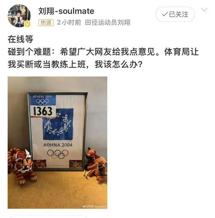 唐山队首个主场比赛不敌邢台队