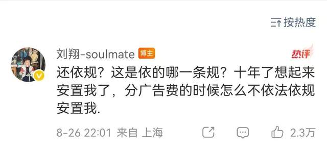 杜锋下课内亚科夫列维奇出任广东队主教练，胡明轩还能如鱼得水吗