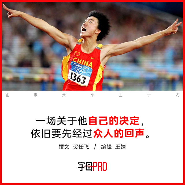 文班无缘首冠 尼克斯53年后再夺冠