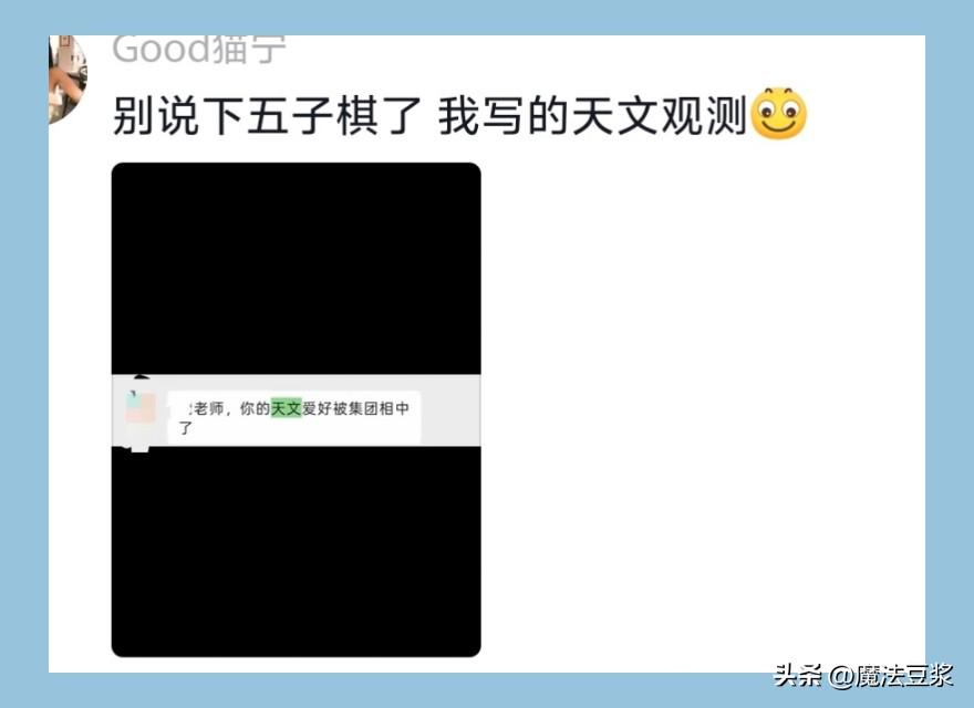 胡金秋交易暂停内幕!曾接近加盟上海,转会费7500万,后续仍有变数
