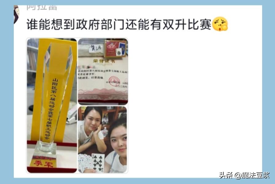 镜报：切尔西将对斯科特发出最后报价，以替代可能离队的恩佐