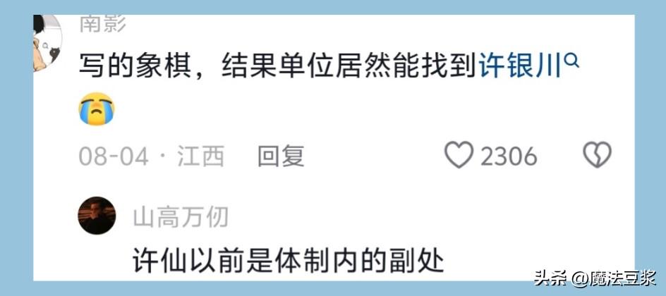 记者：卢克肖上赛季联赛全勤，新赛季多线作战他还有多少能量