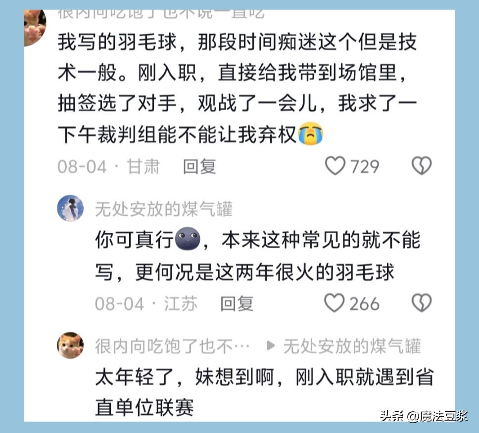 英超BIG6最贵11人：切尔西10亿欧居首