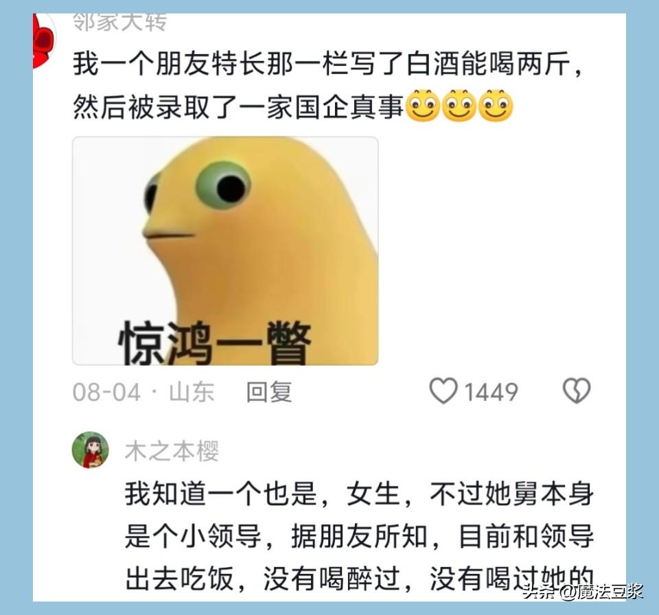 文班亚马坚信马刺能逆转尼克斯