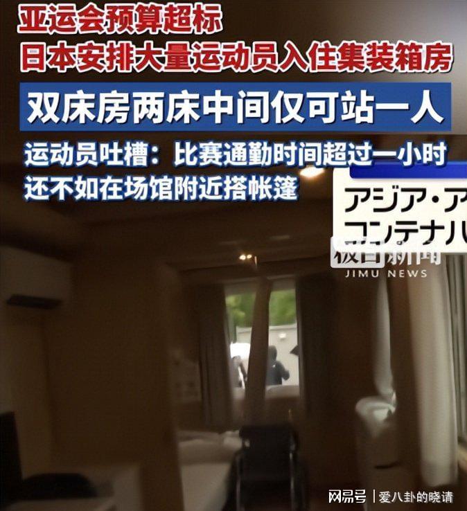 吴易昺入围美网正选！