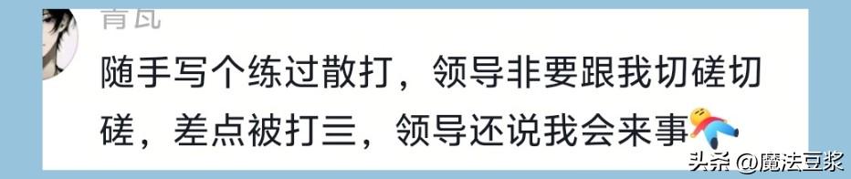 CCTV5+直播京连大战！英博重点在足协杯战申花，再扮演海牛生死判官