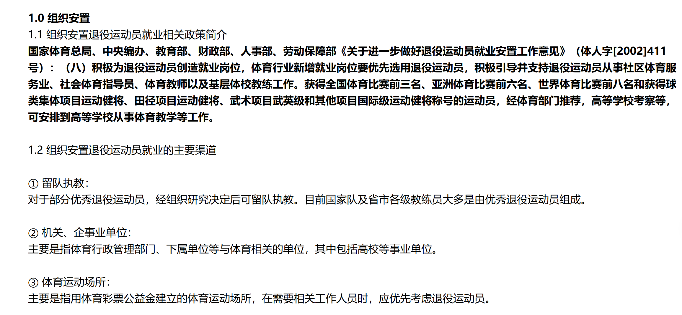 新中产运动,费钱又要命