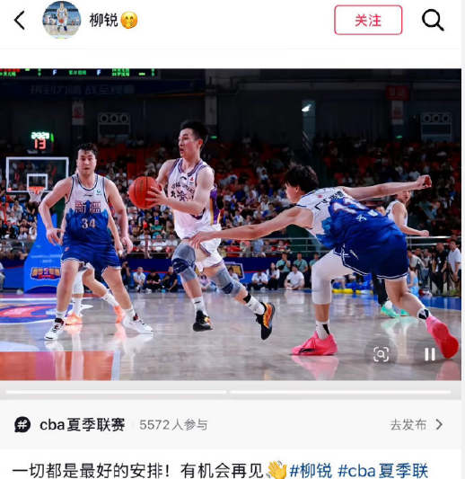 德甲小镇球队为何选择熊猫当吉祥物？