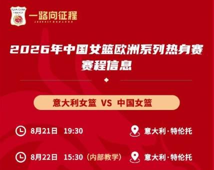 广州体院接手恒大足校：已拆除大门招牌，1.1亿资金输血！