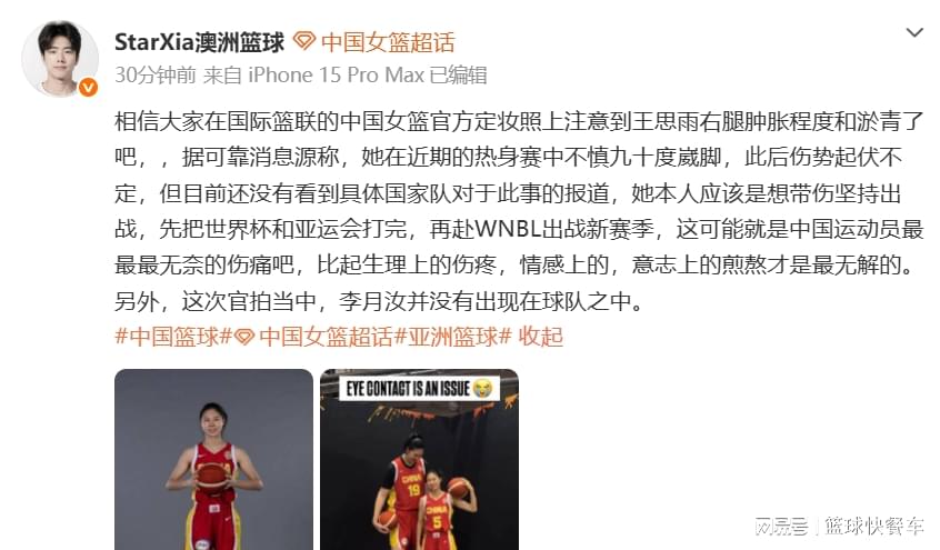 下家是吉林男篮！广东队被逼放走黄明依，宏远新四号位已敲定！