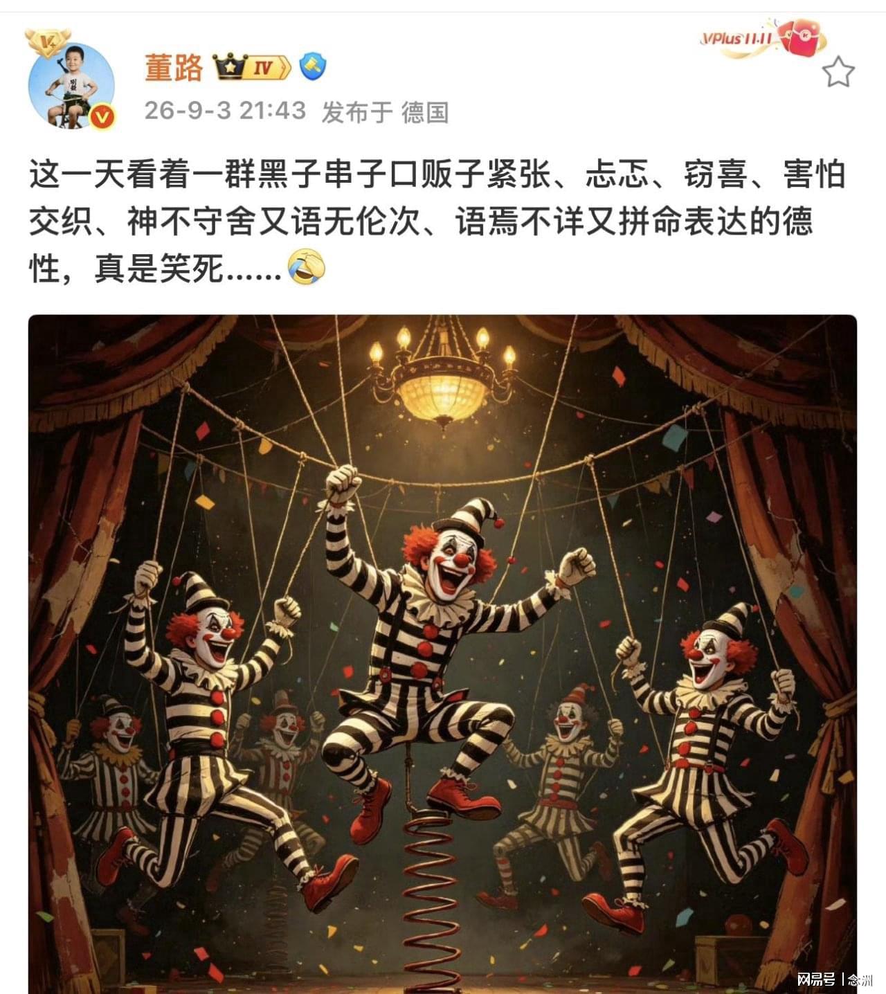朱芳雨正式回应卸任广东总经理：风雨同舟近30年 感谢俱乐部培养