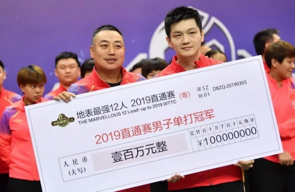 2026世界杯G组四队全部落位