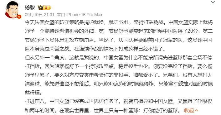 罗马诺:伊镇就租借亚伯拉罕与维拉达成协议,在等该球员同意