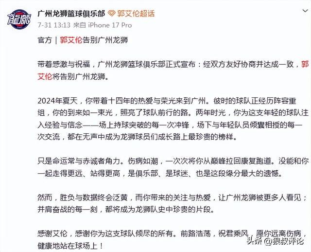辽宁男篮三外援全出炉:重签夺冠外援库珀 搭档克里斯+爱德华兹