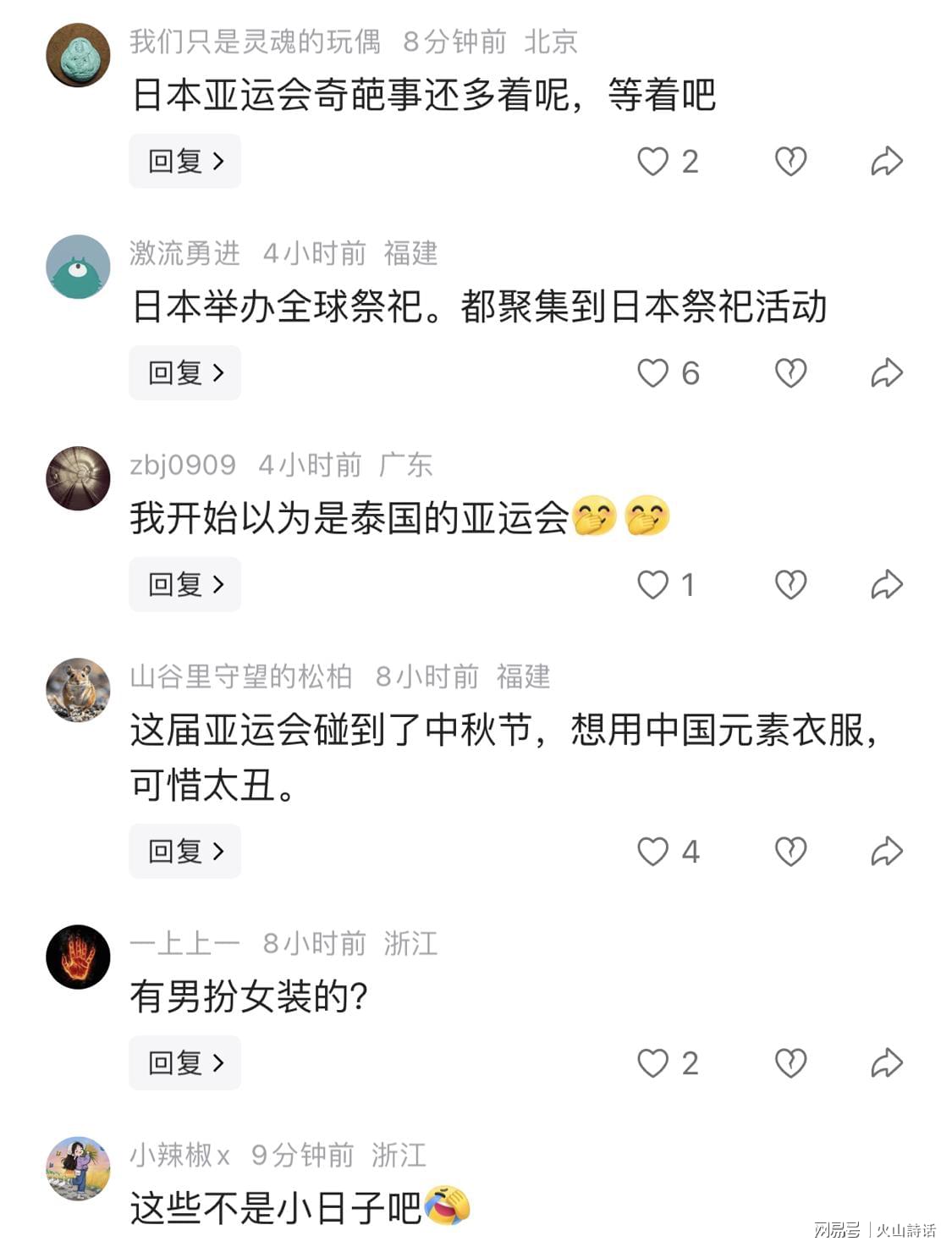 锐评：佩瓦大战质量一言难尽，高芙期待科斯秋克冠军定律显灵